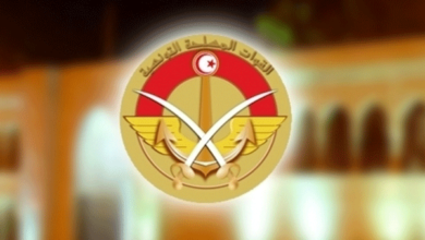 شعار وزارة الدفاع الجديد Png